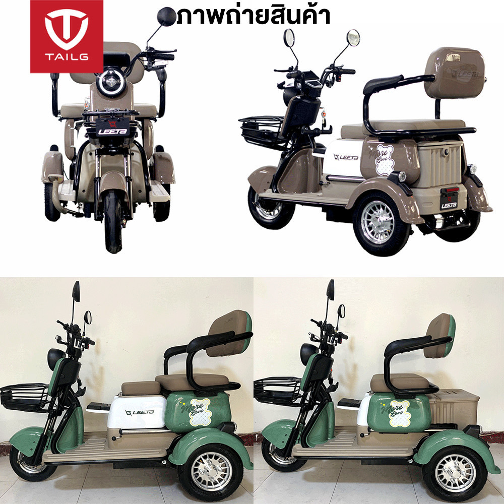 TAILG รถไฟฟ้าผู้ใหญ่3ล้อ1000W48V15AHแบตลิเที่ยม รถสามล้อไฟฟ้าแบตเตอรี่ลิเธียม สามล้อไฟฟ้า รถไฟฟ้า รับประกัน รุ่นX3S - รูปที่ 2