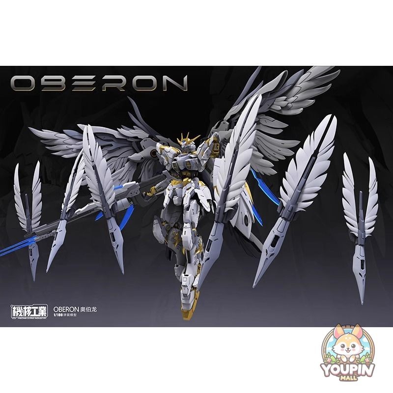 Machine Core Industrial Assembly Model Tianwei OBERON OBERON Guochuang Mecha สินค้าใหม่