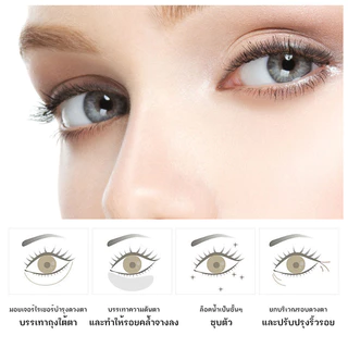 BioAQUA Eye Mask แผ่นมาส์กใต้ตา มาร์คใต้ตา บำรุงรอบดวงตา มาส์กตา มาส์กใต้ตา ลดใต้ตาดำคล้ำ ถุงใต้ตา