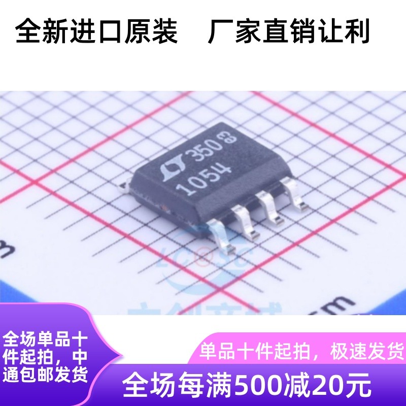 ต้นฉบับต้นฉบับ | LT1054CS8#TRPBF SOP8 ตัวควบคุมแรงดันไฟฟ้าสวิตช์ชิป IC วงจรรวม