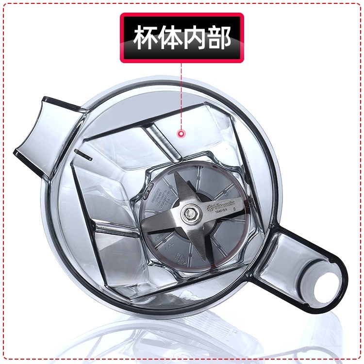 Vitamix vitamix5200/6300/750/780 เครื่องทําอาหารทําลายผนังอุปกรณ์เสริมถ้วยเชียร์โดยเฉพาะ