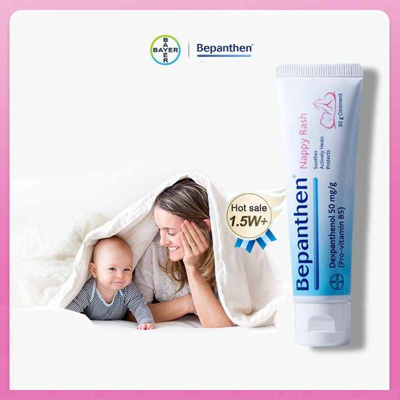 หมดอายุ 2027 Bepanthen Nappy Rash Ointment 100g Bepanthen Ointment Ointment
