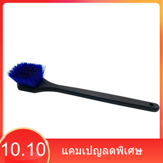 (🔥สินค้าขายดี🔥)แปรงทำความสะอาดขอบยางรถยนต์ ด้ามใหญ่ 48cm  แป…