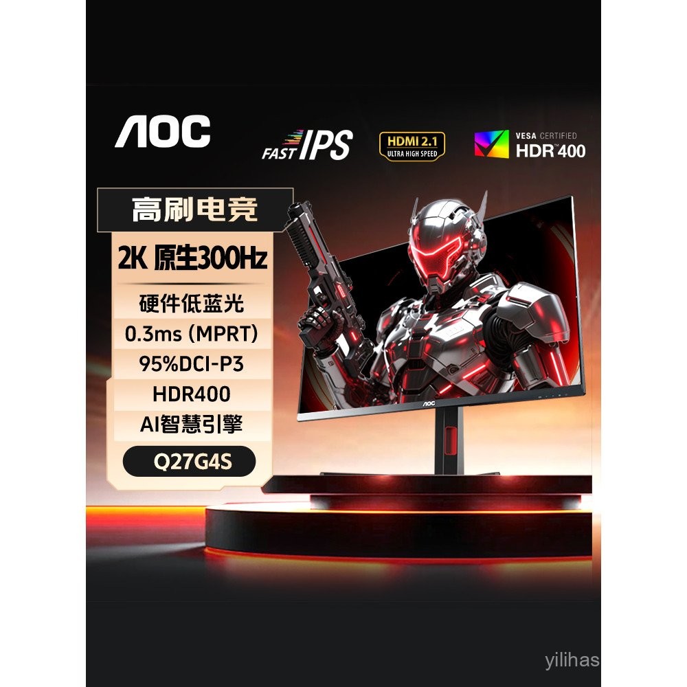 AOC27 นิ้ว 2K300Hz จอแสดงผล Q27G4S High Swip 240 หน้าจอคอมพิวเตอร์ Q27G10SE เกมสําหรับเล่นเกม