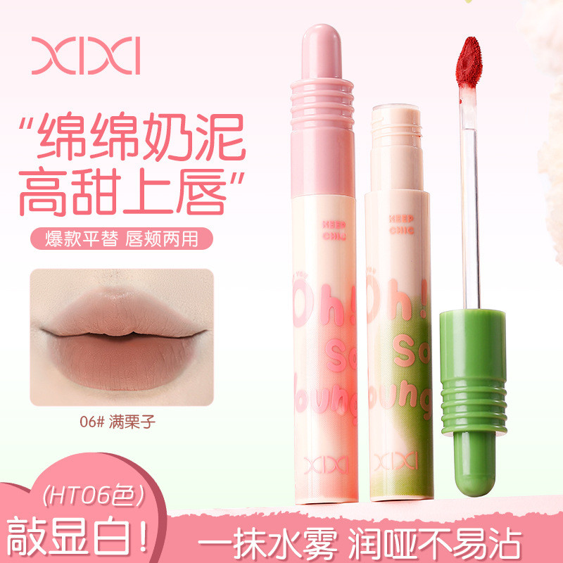 JOJO DIARY Velvet Matte Liquid ลิปสติกกันน้ําน้ําหนักเบา High Pigment ลิปกลอส Fuzzy-Soft Lip Clay ริ