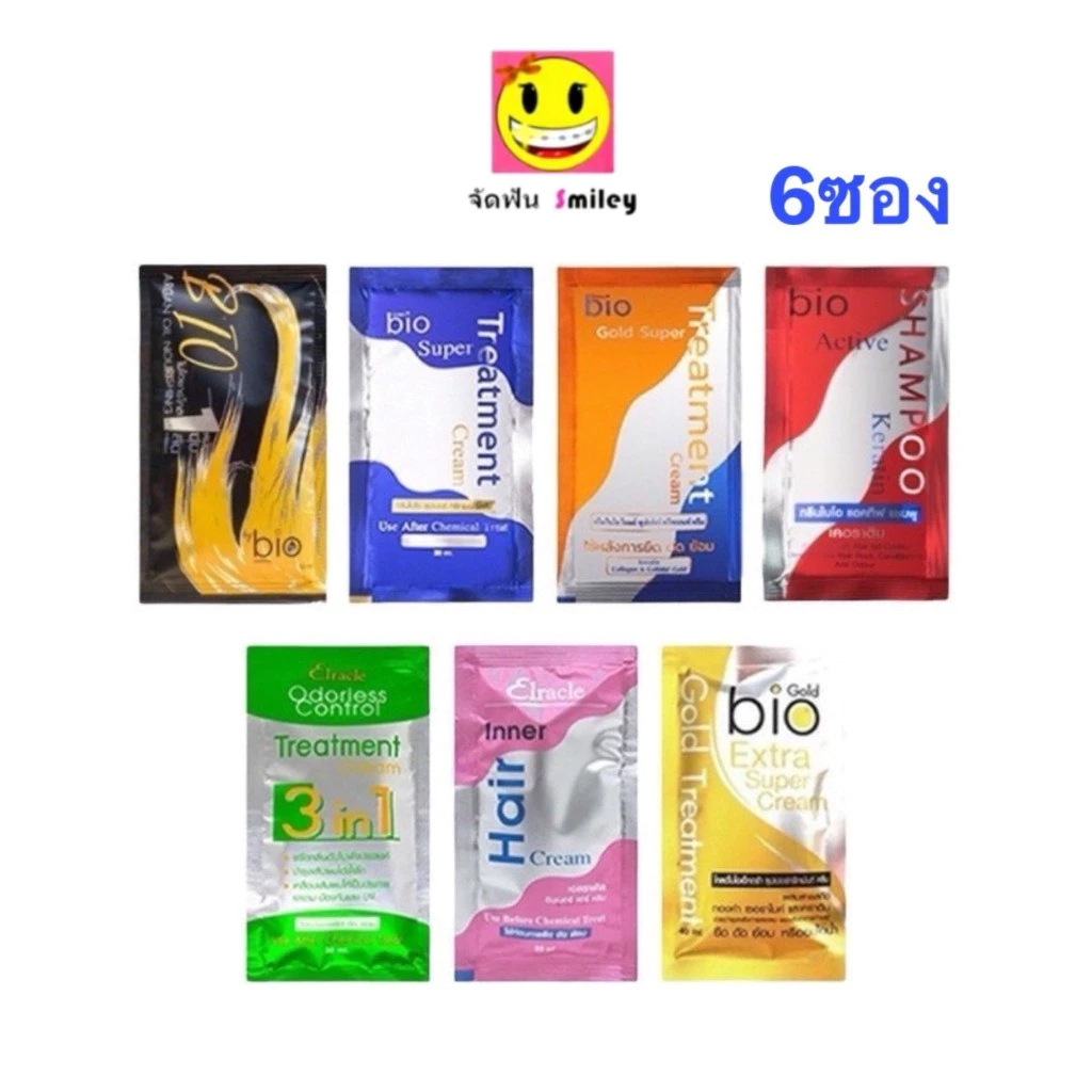 (6 ซอง) กรีนไบโอ ไบโอ ทรีทเม้นท์ super treatment Bio charcoal Elracle Inner Hair Cream Bio Extra Shampoo