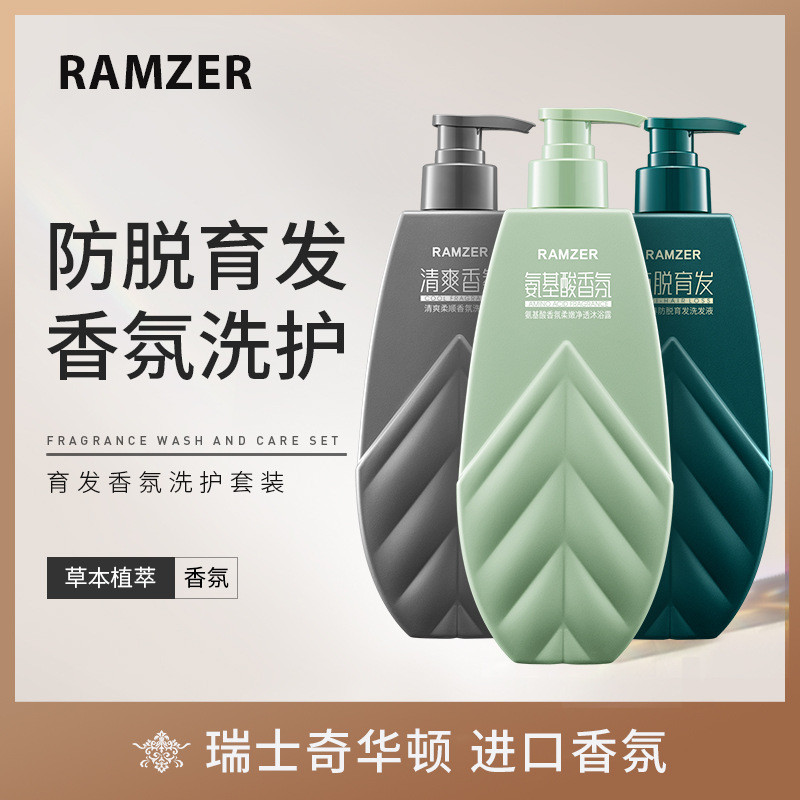 Skin Refreshing Cleansing Lanshizhe Moisturizing Shampoo แชมพูแชมพู Sparkent Yizhichun 006 Hair Grow