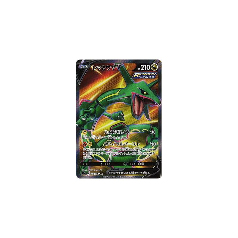 Pokémon Card Game PK-S7R-075 Rayquaza V SR
