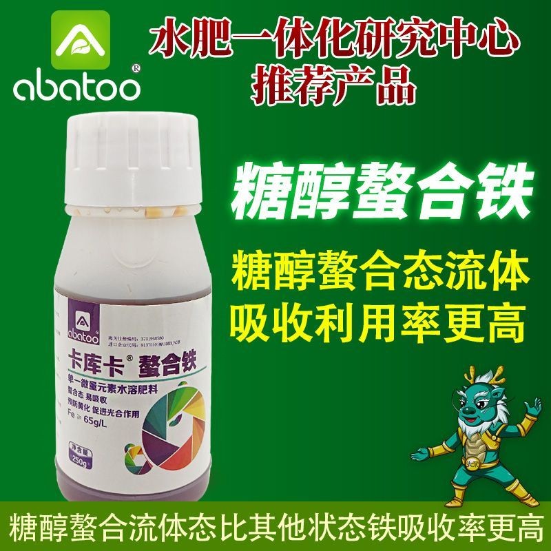 Kakuka EDTA Chelated Glycol Amino Acid Chelated Iron ปุ๋ย Borozinc โพแทสเซียมแคลเซียมแมกนีเซียมปุ๋ย 