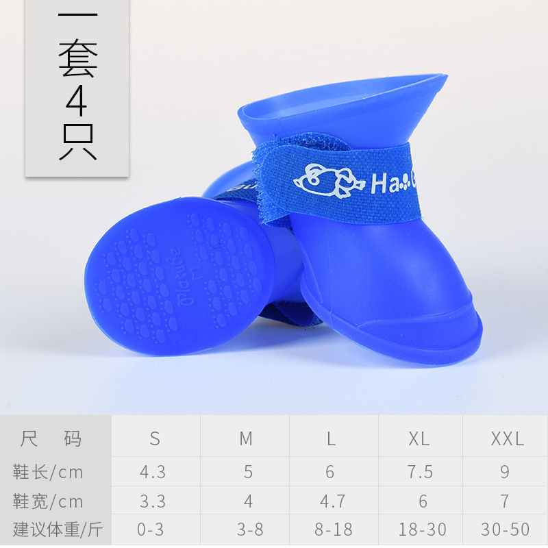 รองเท้าสัตว์เลี้ยง กันลื่น สัตว์เลี้ยงสุนัขรองเท้ากันน้ําสัตว์เลี้ยงสุนัขรองเท้าฝนอุปกรณ์ซิลิโคนสัตว์เลี้ยงสุนัขเท้าปกรองเท้าสัตว์เลี้ยงลื่นสัตว์เลี้ยงสุนัขสุนัขรองเท้าแ20251004