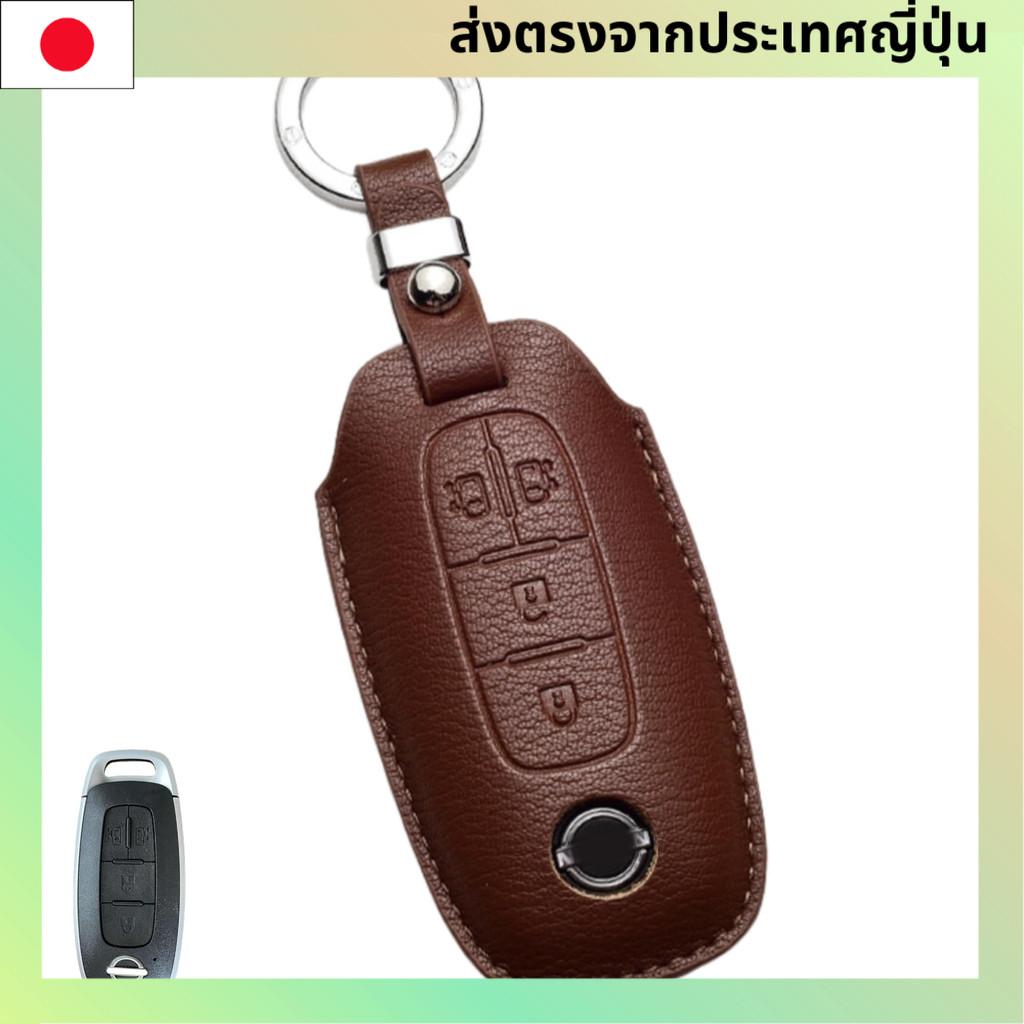 【WiiLemz】เคสหนังแท้ หรูหรา สีน้ำตาลเข้ม สำหรับกุญแจรถ NISSAN 4 ปุ่ม (ประตูสไลด์คู่) รุ่น Serena C28,