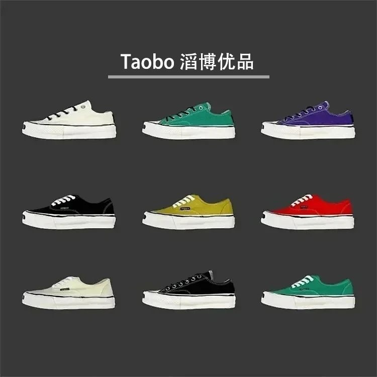 [เวอร์ชั่นท็อป] MIHARA YASUHIRO MIHARA Koyu Vulcanize รองเท้าผ้าใบ KAMIYA MMY รองเท้าผ้าใบรองเท้าลํา