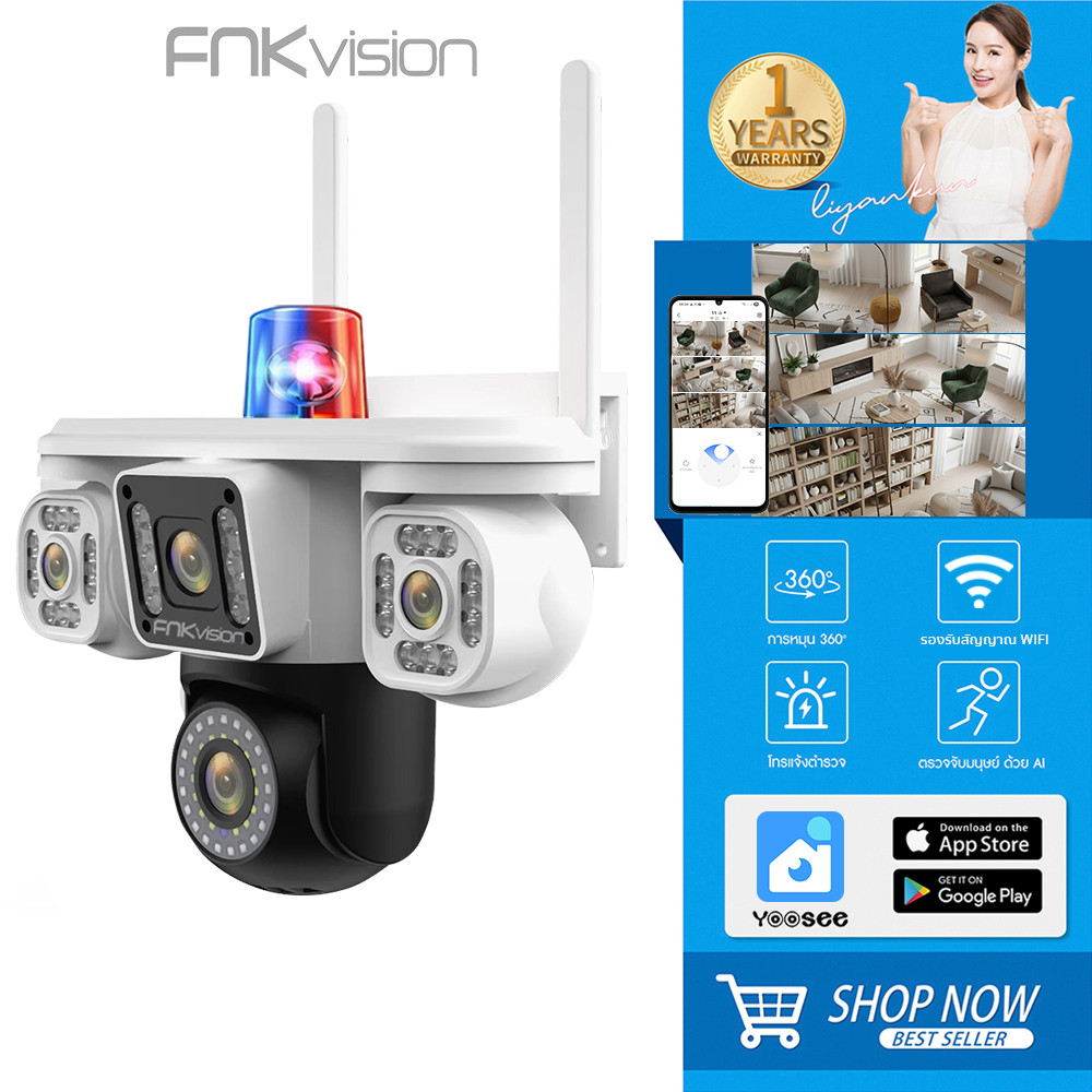 FNKvision YOOSEE แสดงภาพพร้อมกัน3หน้าจอ กล้องวงจรปิด Full HD 18MP AI ตรวจจับ กันน้ํา IP67 ระบบการแจ้งเตือน กลางคืนภาพสี