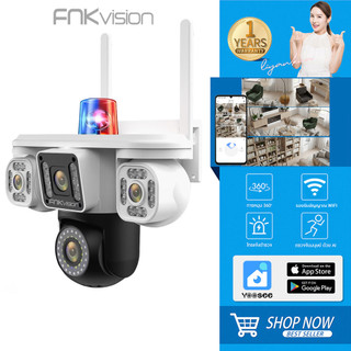FNKvision YOOSEE แสดงภาพพร้อมกัน3หน้าจอ กล้องวงจรปิด Full HD 18MP AI ตรวจจับ กันน้ํา IP67 ระบบการแจ้งเตือน กลางคืนภาพสี