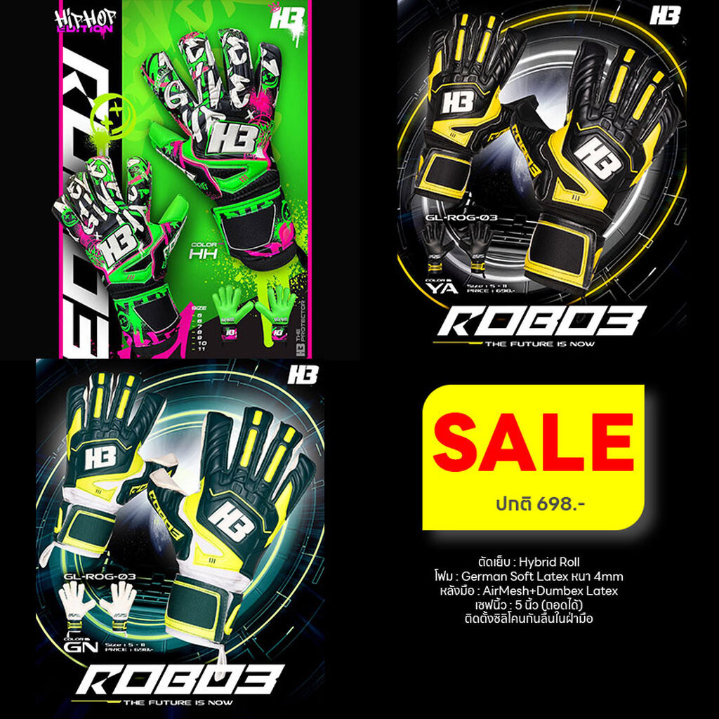 ถุงมือผู้รักษาประตู H3 ROBO GEN 3