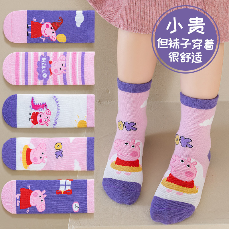 ถุงเท้าเด็ก 3-10 ขวบ มี 5ลาย Peppa Pig ถุงเท้าเด็ก⚡