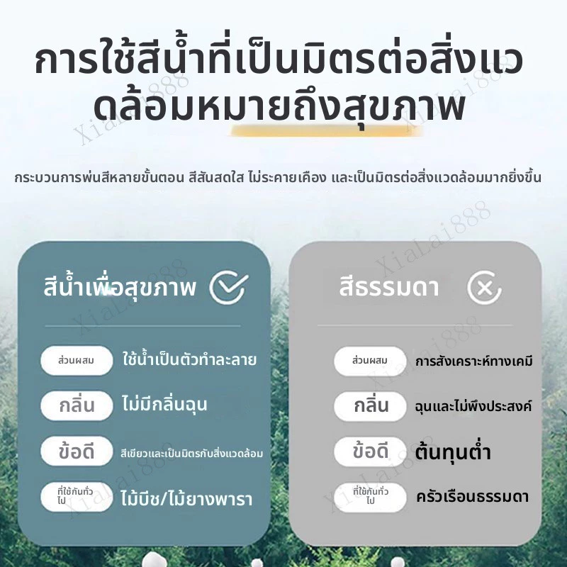 ตู้ทีวีไม้เนื้อแข็งสไตล์จีนมินิมอล thumbnail 8