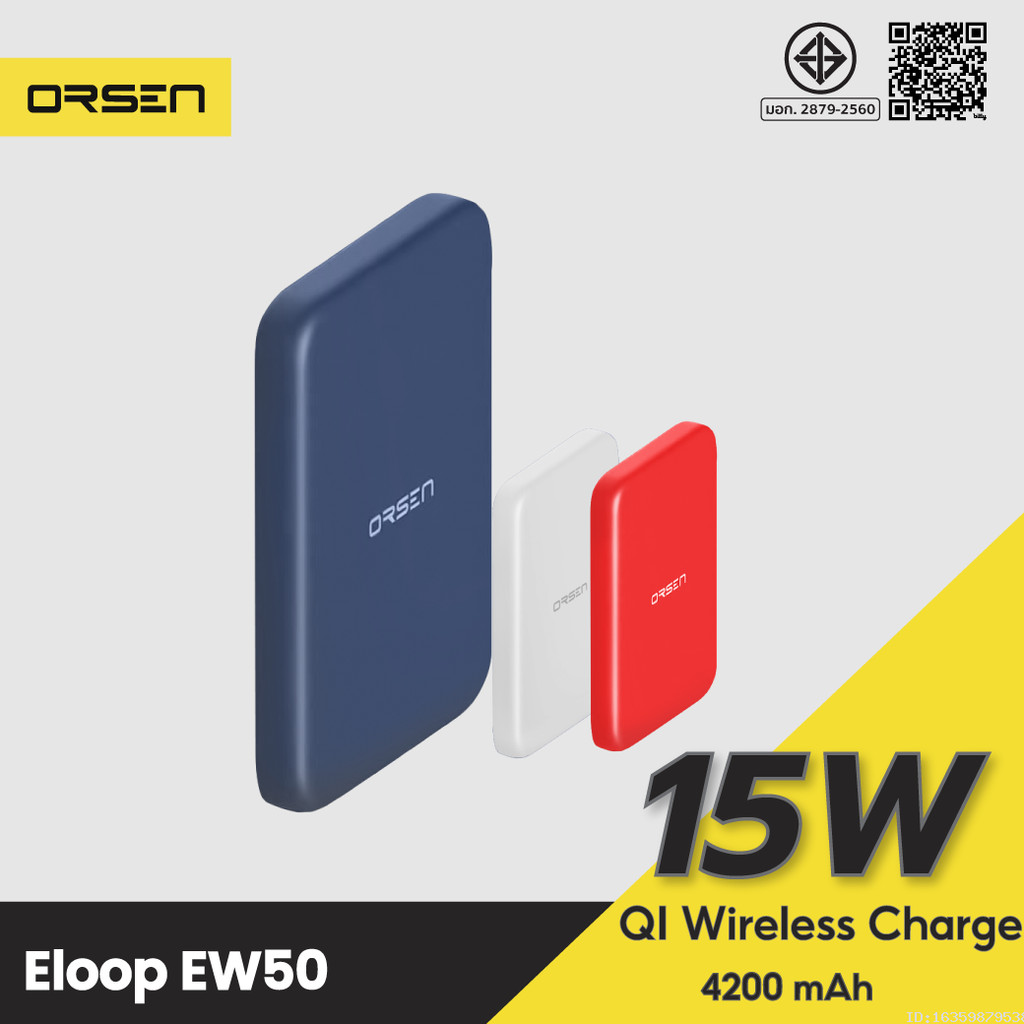 [384บ.ช้อปคุ้ม] Eloop EW50 W6 แบตสำรอง แท่นชาร์จไร้สาย 4200mAh PowerBank พาวเวอร์แบงค์ Wireless Char