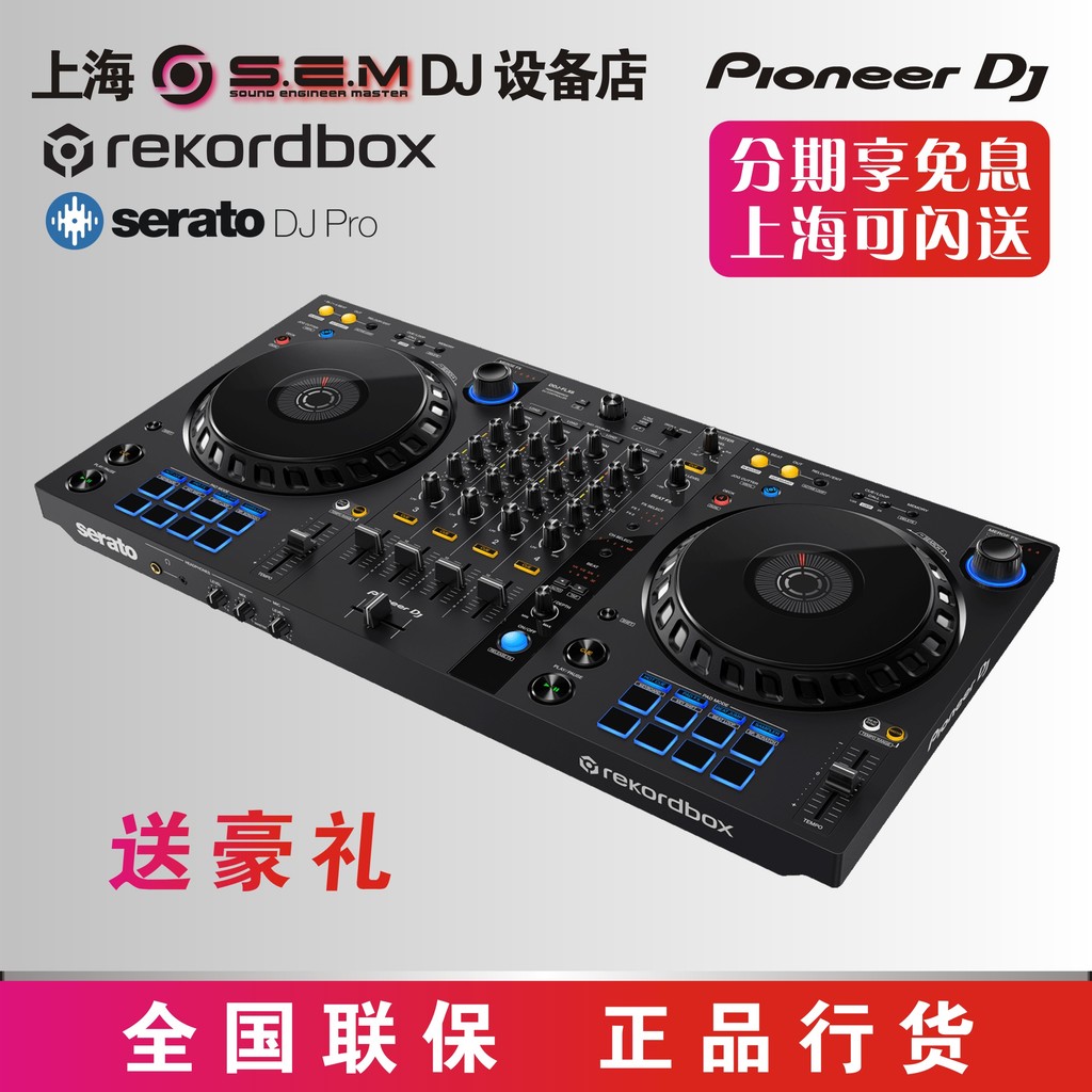 Pioneer/pioneer DDJ-FLX6 GT แผ่นเสียงขนาดใหญ่สี่ช่องดิจิตอล dj Controller ไดรฟ์รวมไดรฟ์