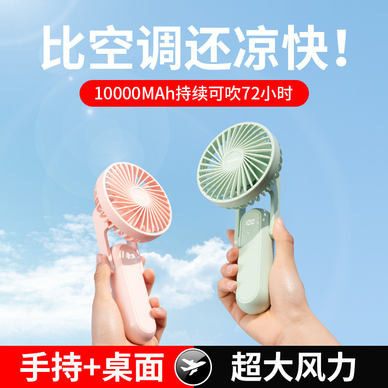 R RTAKO RTAKO พัดลมไฟฟ้าเงียบ Mini Student Desktop usb หอพักพัดลมมือถือแบบพกพาชาร์จพับ