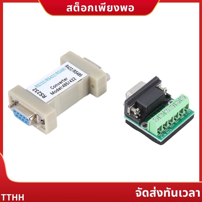 -232 RS232 Serial to RS485/RS422 485/422 Converter เข้ากันได้กับ EIA/ RS232C มาตรฐานและ RS485/RS422 