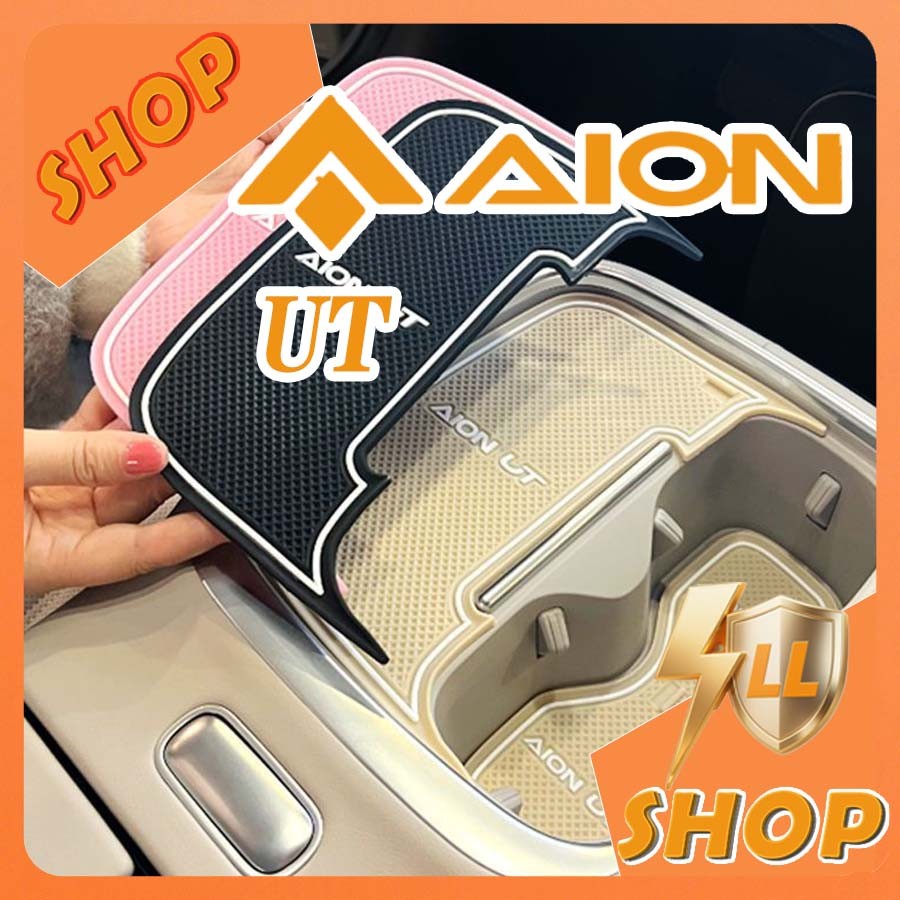 [READY]AION UT Silicone Door Slot Mat AION Body Kit Decoration aion ut Auto Parts XB52