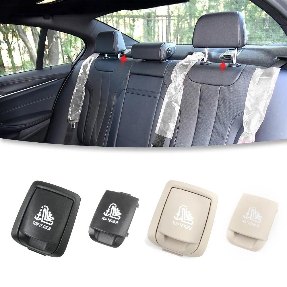 สําหรับ BMW Class-5 G38 2017-2023 ด้านหลังเข็มขัดนิรภัยเด็กหัวเข็มขัดฝาครอบที่นั่งเด็ก 51467458431 5