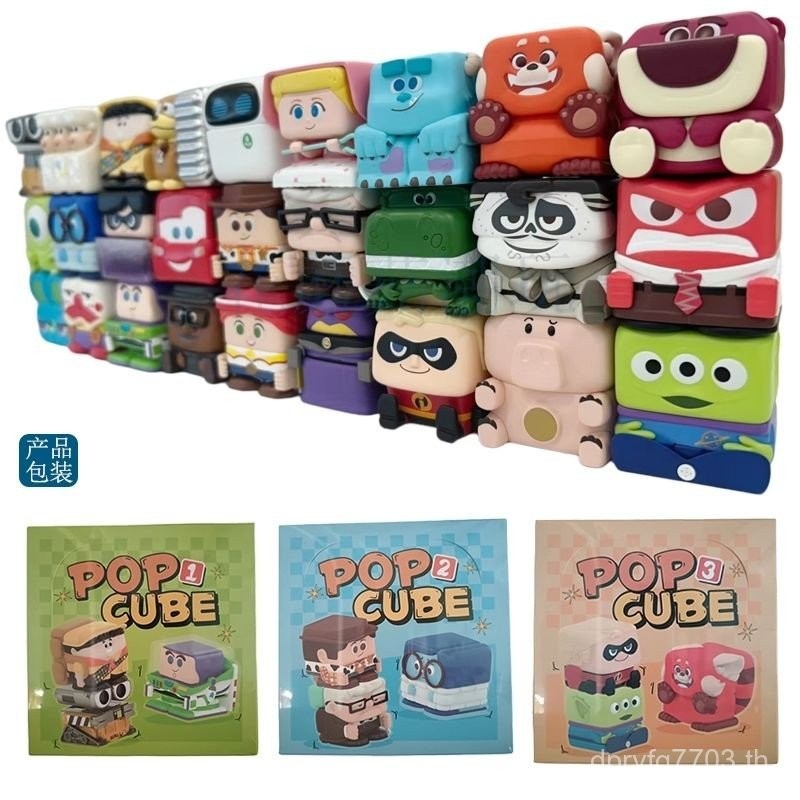 CUBE Series รูป Buzz Lightyear POPMART POPMART Ready Stock Square Mystery Box Pixar Disney