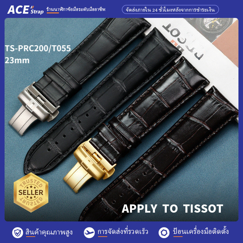 เหมาะสายนาฬิกาหนังแท้ TISSOT 23mm เข้ากันได้กับ PRC200 Series T055427อุปกรณ์เสริมสายนาฬิกาหนังแท้185