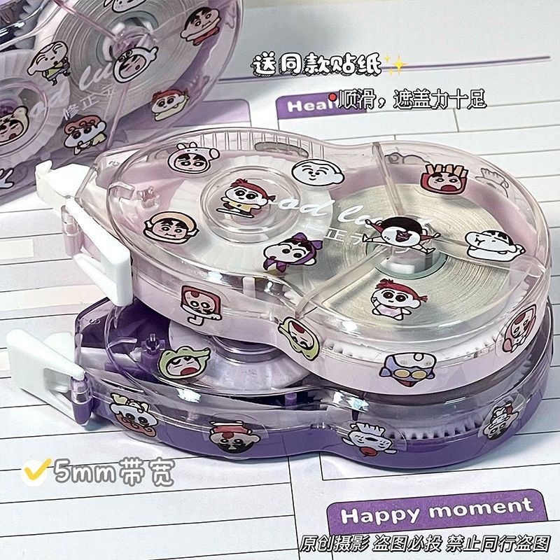 กลายเป็นปากกา小新修正带透明女童透气风高小约简型型大容量 众显瘦法on Xiaoxin Correction Tape โปร่งใส ins Yan Value Wind bdejhd8