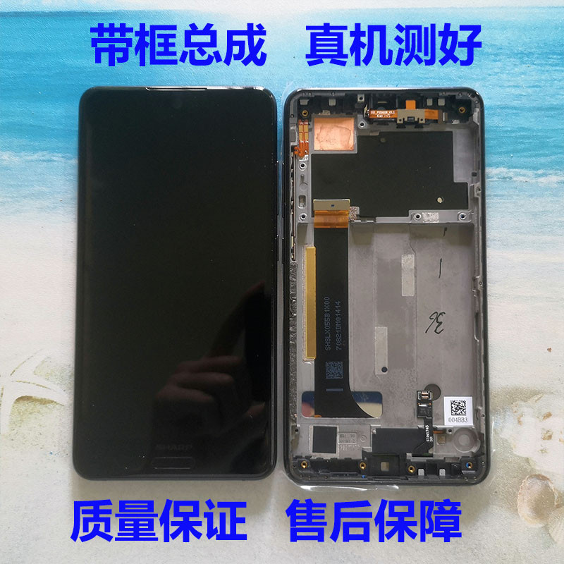 เหมาะสําหรับชุดหน้าจอ Sharp S2 S3mini จอแสดงผลหน้าจอสัมผัส FS8010 8016 8018 หน้าจอ LCD ภายนอกด้านใน