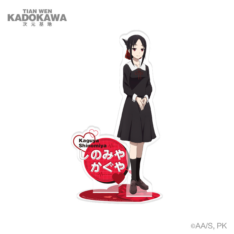 Miss Kaguya Kaguya Kaguya Fujiwara Chika Iino Yako ขาตั้งอะคริลิคสินค้าอนิเมะของแท้