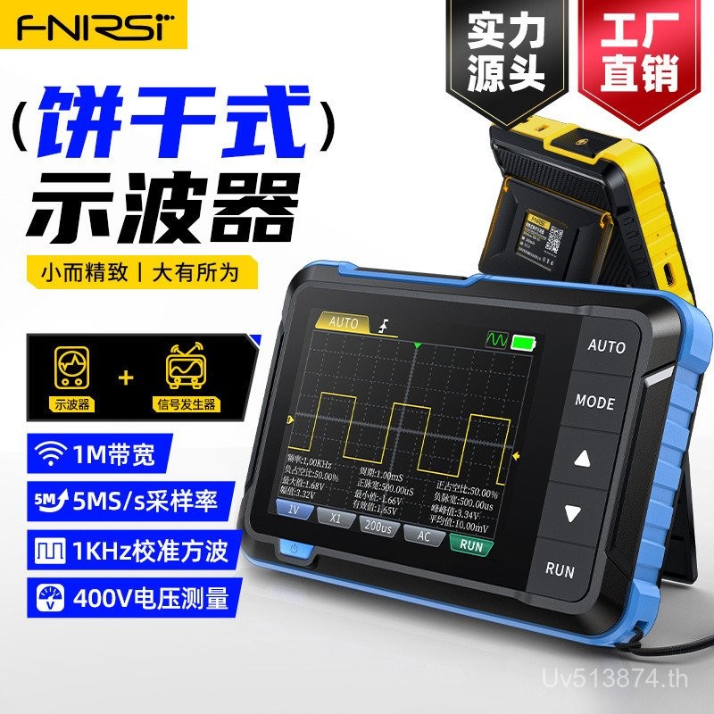 FNIRSI แบบพกพา 1M เครื่องกําเนิดไฟฟ้า 2 in 1 Digital Mini Oscilloscope Multi-Function กว้าง DSO153 ส