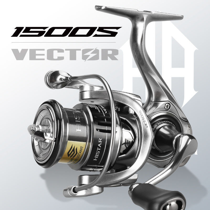 Hastaway Feng Spinning Wheel Lure Wheel Long-Casting Sea Rod Wheel Rock Fishing Wheel Lure Spinning 