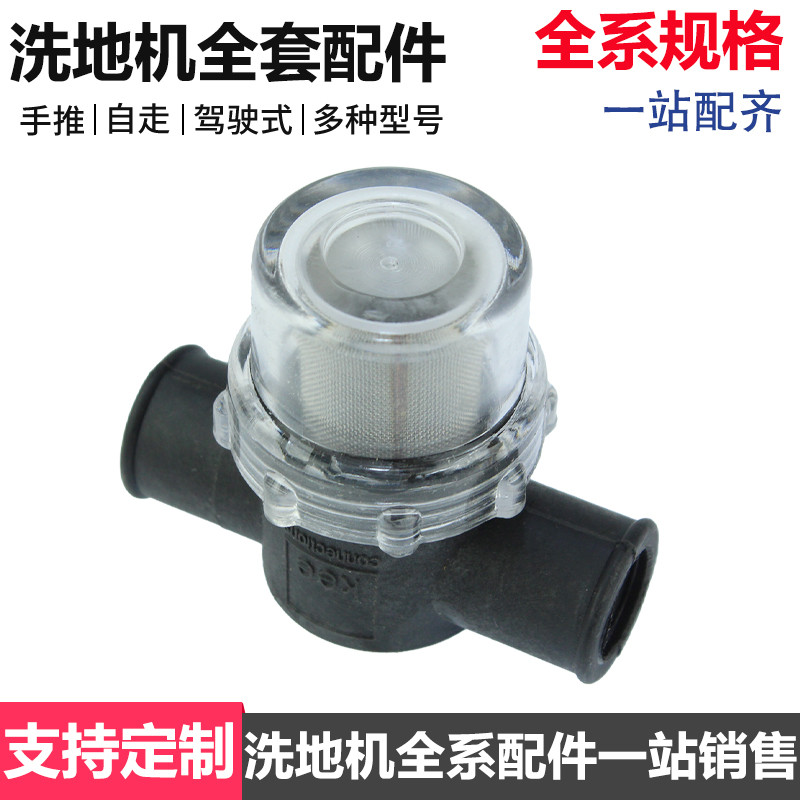 Witroid เครื่องซักผ้า WZ-X6 ท่อระบายน้ํา T3E/T5E/A3/A1 ท่อระบายน้ํา Telescopic ลวดเหล็กอุปกรณ์ท่อ