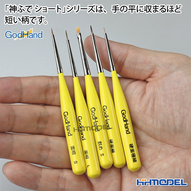 Henghui รุ่น GODHAND GODHAND EBRSYP Series Magic Pen แปรงก้านสั้น Coloring Face Pen