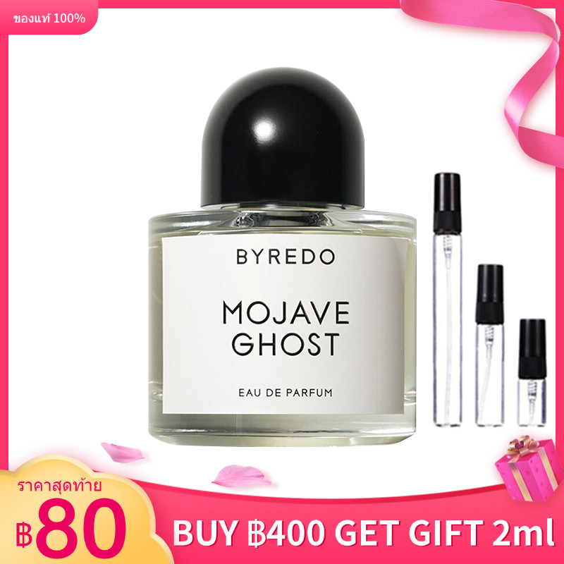 การนำเข้า✈️✈️ Byredo Mojave Ghost EDP 2ml/5ml/10ml