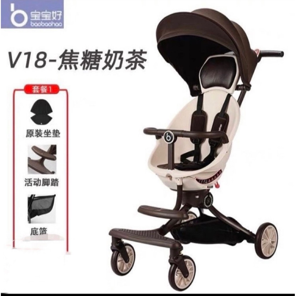 ยี่ห้อใหม่แท้ Baby Good V18 เด็กเดิน Handy เครื่องมือรถเข็น V13 ใหม่มาถึงเด็กเดินเด็กรถ Light