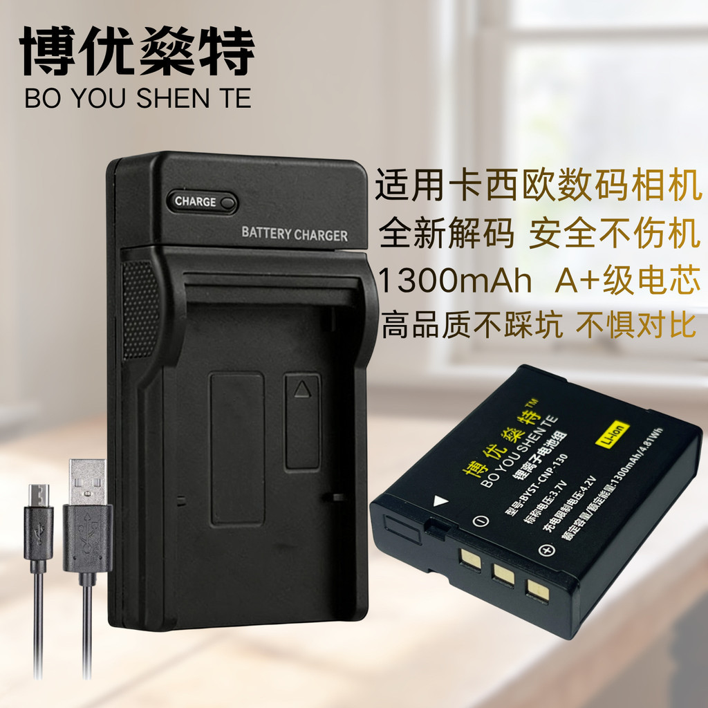 เหมาะสําหรับ Casio EX-ZR100 ZR200 ZR300 ZR400 ZR410 เครื่องชาร์จแบตเตอรี่กล้องดิจิตอล