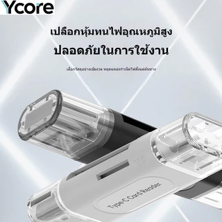 Ycore-เครื่องอ่านการ์ดโทรศัพท์มือถือ, เครื่องอ่านการ์ดคอมพิวเตอร์, เครื่องอ่านการ์ด TF/SD Four-in-One USB2.0 Mini High-Speed, ตัวแปลง OTG, สถานีเชื่อมต่อสี่ในหนึ่งเดียว, กล้องตรวจสอบหน่วยความจํา หน่วยความจําโทรศัพท์มือถือ