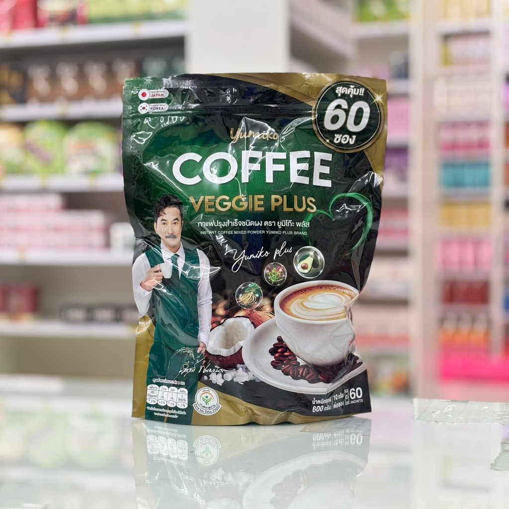 กาแฟผัก ยูมิโกะ เวจจี้ พลัส 60ซอง Yumiko Veggie Coffee Plus ยูมิโกะเวจจี้คอฟฟี่