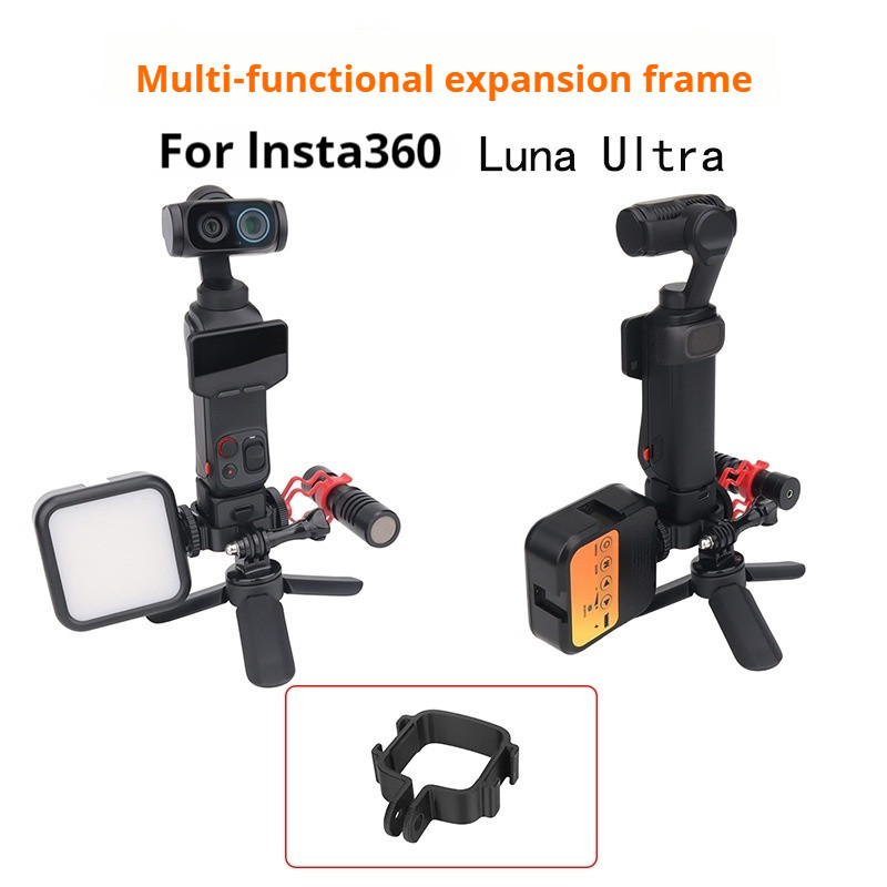 สําหรับ Insta360 Luna Ultra Multi functional ขาตั้งขยาย Double Cold Boot Mouth ขาตั้งคงที่กรอบจับ