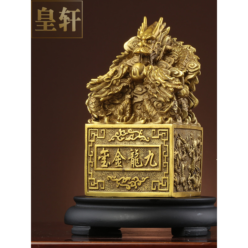 Kowloon Golden Seal Kowloon Seal Kowloon Jade Seal Feng Shui เครื่องประดับทองเหลืองบริสุทธิ์มังกรเคร