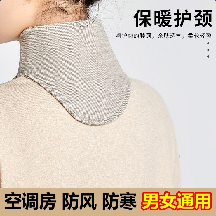 Four Seasons คอป้องกันบางขนาดเล็กคอฝาครอบ Windproof คอคออบอุ่นกระดูกสันหลังส่วนคอ Cold-Proof ฤดูร้อน