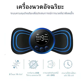 ZJ HOME เครื่องนวดไฟฟ้า แบบพกพา เครื่องนวดคอไฟฟ้า ขนาดเล็ก อเนกประสงค์ ร่างกาย ผ่อนคลาย บรรเทาอาการปวดกล้ามเนื้อ