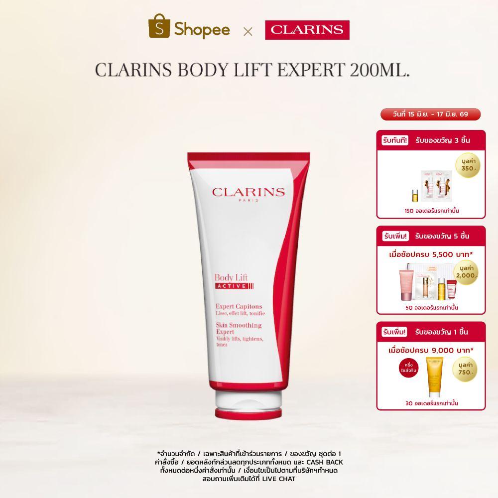 CLARINS Body Lift Expert 200ml. บอดี้ ลิฟต์ เอ็กซ์เพิร์ต 200มล.