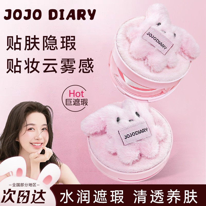 JOJO DIARY Velvet Rabbit Cushion BB Cream Moisturizing Non-sticking Powder คอนซีลเลอร์โปร่งแสงครีมผิ