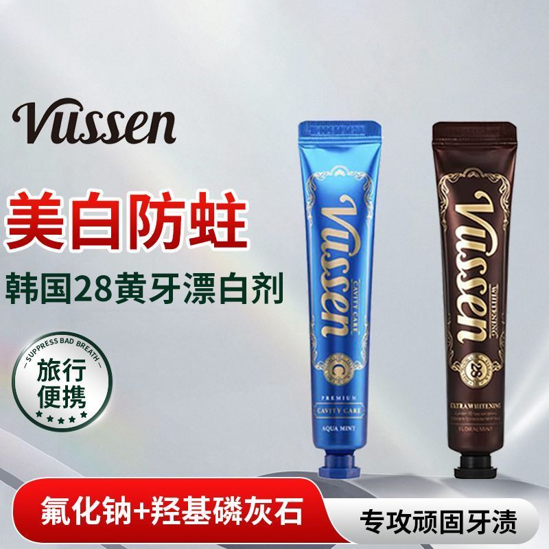 ยาสีฟัน Vussen Vussen นําเข้าจากเกาหลีใต้ 28 ยาสีฟันขนาดเดินทางไวท์เทนนิ่งกําจัดคราบฟลูออไรด์สูงมอดก