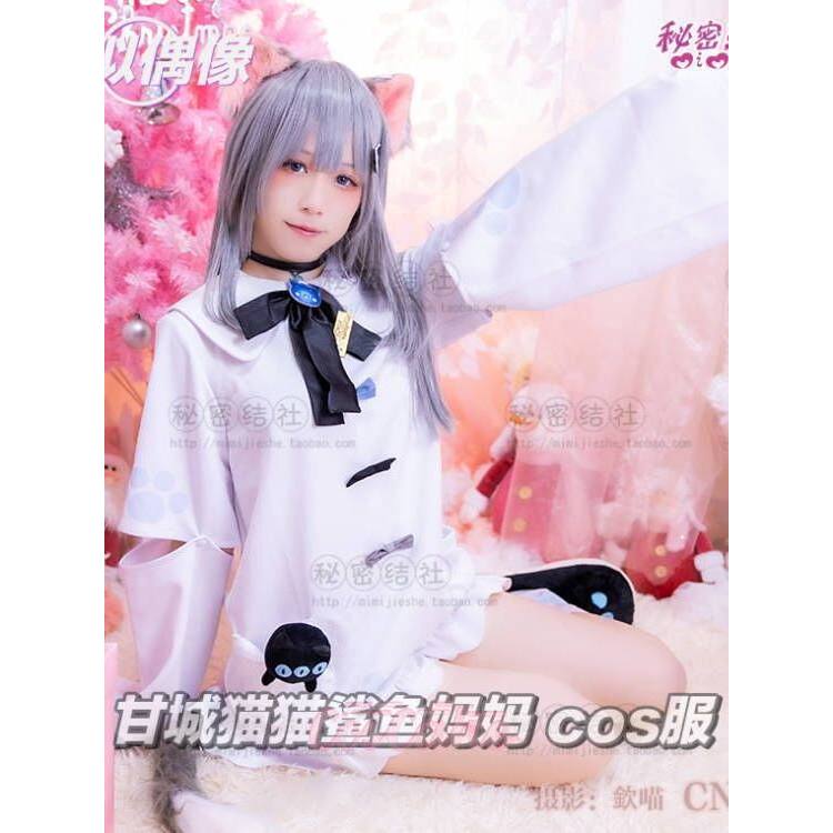 Hololive vtuber NachoNeko คอสเพลย์เครื่องแต่งกาย