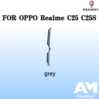 สําหรับ OPPO Realme C25 / C25S ปุ่ม Flex บน/ปิดปุ่มสวิทช์ด้านข้าง Key Volume Up Down Flex สายโทรศัพท์มือถือ Part